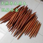 红心枣木两头尖擀面杖，小号饺子皮专用压面棍，家用擀面杖商用擀面棍