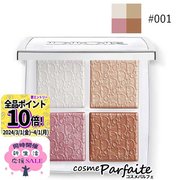 dior 通用 眼影