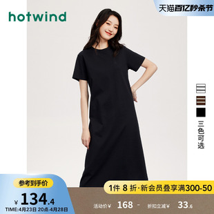 热风2023年夏女士长款T恤连衣裙经典气质条纹圆领黑色连衣裙