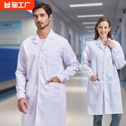 白大褂短袖长袖夏季医生实验室服化学护士工作服保安安保物业薄款