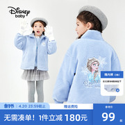 迪士尼童装女童爱莎棉服2024秋冬羊羔绒短款加绒外套
