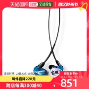日本直邮Shure舒尔普通有线耳机SE215DYBL+UNI-A有线耳机