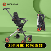 AMORHOME遛娃溜娃神器高景观防震婴儿车可坐可躺可折叠轻便推车