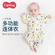 ergobag新生婴儿衣服0-3个月宝宝连体衣秋装纯棉A类双层长袖春秋