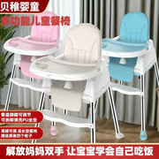 多功能婴儿餐椅可调高矮便携式儿童餐椅，宝宝吃饭餐桌椅学座椅子