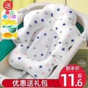 新生婴儿洗澡躺托浴网神器，宝宝悬浮浴垫浴盆通用网兜，垫海绵沐浴床