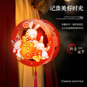 儿童兔子手提灯笼发光元旦23春节手工灯笼diy制作材料过年中国风