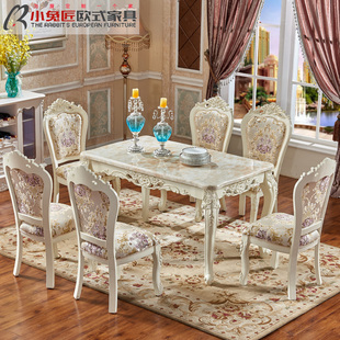 欧式实木餐桌椅组合大理石餐台一桌4椅，6椅家用小户型长方形饭桌椅