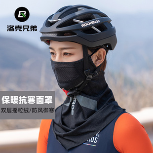洛克兄弟抓绒骑行面罩冬季保暖头巾围脖自行车摩托车头套护脸男女
