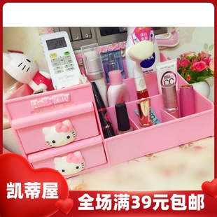 kitty抽屉式化妆品收纳盒，卡通首饰收纳整理箱，创意桌面杂物收纳