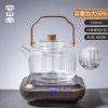 容山堂电器煮茶壶玻璃蒸茶壶，大号煮茶器，家用多功能电陶炉煮茶套装