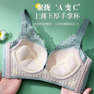 罗丽丝文胸套装小胸平胸加厚聚拢内衣女士调整型收副乳防下垂胸罩
