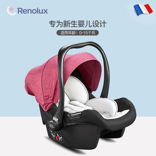 捡漏renolux婴儿童，提篮安全座椅宝宝，新生儿汽车座椅