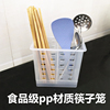 食品级pp塑料材质筷子笼通风沥水防发霉厨房，收纳置物架筷子筒