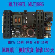 MLT199TL MLT198G/TX 万能37/42/47/55寸通用液晶电视电源板