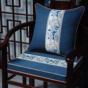 红木沙发坐垫中式乳胶棕垫座椅椅子，实木家具圈椅椅垫餐椅垫茶椅垫