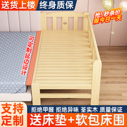 儿童床拼接床实木带护栏婴儿宝宝床单人小床拼接大床边加宽床定制