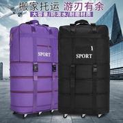 .赠锁158航空托运包大容量旅行袋航空，旅行箱万向轮搬家折叠行李包