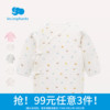 99元3件丽婴房童装新生儿舒适保暖内衣男女宝宝冬季空气层