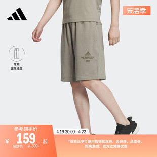 法式毛圈休闲运动短裤男装adidas阿迪达斯轻运动IP3933