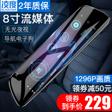 车记录仪360度全景