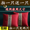 买一送一新中式红木沙发靠垫高档棉麻，抱枕椅子靠背简约时尚腰枕