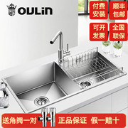 欧琳不锈钢水槽双槽手工盆双槽洗菜盆厨房手工水槽双槽OLWGR9202
