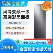 meiling美菱bcd-267wpbx267升冰箱，双门双变频风冷，无霜家用节能