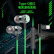 适用魅族耳机有线202120pro17半入耳typec接口dac数字解码游戏