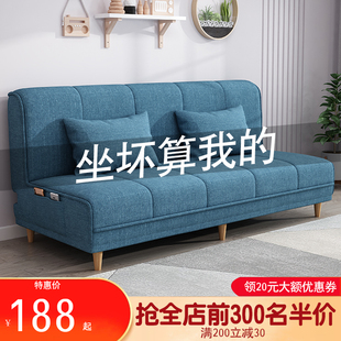 小户型沙发床两用可折叠客厅，多功能简易布艺经济型，出租房网红款龙