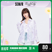 森马长袖衬衫，女中长款雪纺2022夏季oversize开叉，上衣温柔潮流