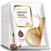 snailessencefacialmask20pcs蜗牛面膜补水提亮肤色20片