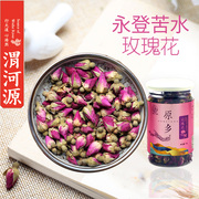 渭河源苦水玫瑰甘肃永登玫瑰花草茶70g瓶装干玫瑰花茶玫瑰