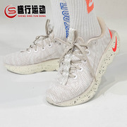 Nike耐克男鞋Motiva缓震透气运动鞋休闲时尚经典跑步鞋DV1237-100