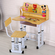儿童学习桌小孩写字桌椅套装幼儿园作业桌学生书桌简约宝宝课桌椅