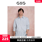 GXG男装  蓝色条纹休闲宽松翻领七分袖衬衫男士上衣 24年夏季