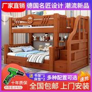 全实木上下床分体高低床成人儿童床子母床双层床上下铺床加粗加厚