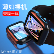 舒夫适用苹果手表iwatch6/se/5保护壳套钢化膜一体watch6代5/4手表3全包硬壳s6硅胶iwatchse超薄applewatch壳