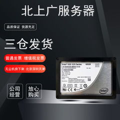 Intel/英特尔520 60G 80G电脑台式机笔记本2.5英寸SSD固态硬盘
