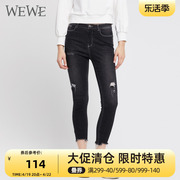 wewe唯唯秋季潮长裤，显瘦高腰破洞牛仔裤女小脚裤个性休闲
