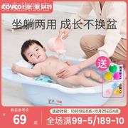 日康婴儿洗澡盆新生儿可坐躺澡盆初生宝宝浴盆儿童大号0一3一6岁