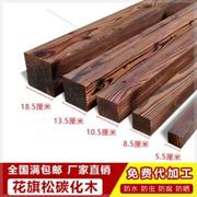 木板木条碳化防腐木户外地板，阳台板木头，庭院地板墙板