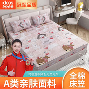 床笠纯棉薄棕垫床罩1.2m加厚儿童全棉床垫套1.5米1.8床笠