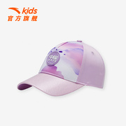 安踏儿童棒球帽舒适年，冬季女小童防晒透气舒适运动百搭款帽子