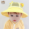 婴儿帽子夏季薄款男童女，宝宝遮阳帽防晒凉帽，网眼渔夫帽儿童太阳帽