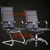 透气网布椅白色弓形椅办公椅会议椅椅子人体工学滑轮升降皮质座椅