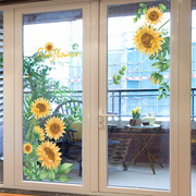 创意个性3d立体墙贴画玻璃贴纸阳台厨房卫生间窗户窗花贴门贴自粘