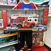 儿童大号消防员玩具车手动会可喷水洒升降云梯，汽车救援车模型男孩
