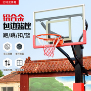 篮球架户外膨胀螺丝款可移动升降成人儿童家用室外比赛可扣篮篮筐
