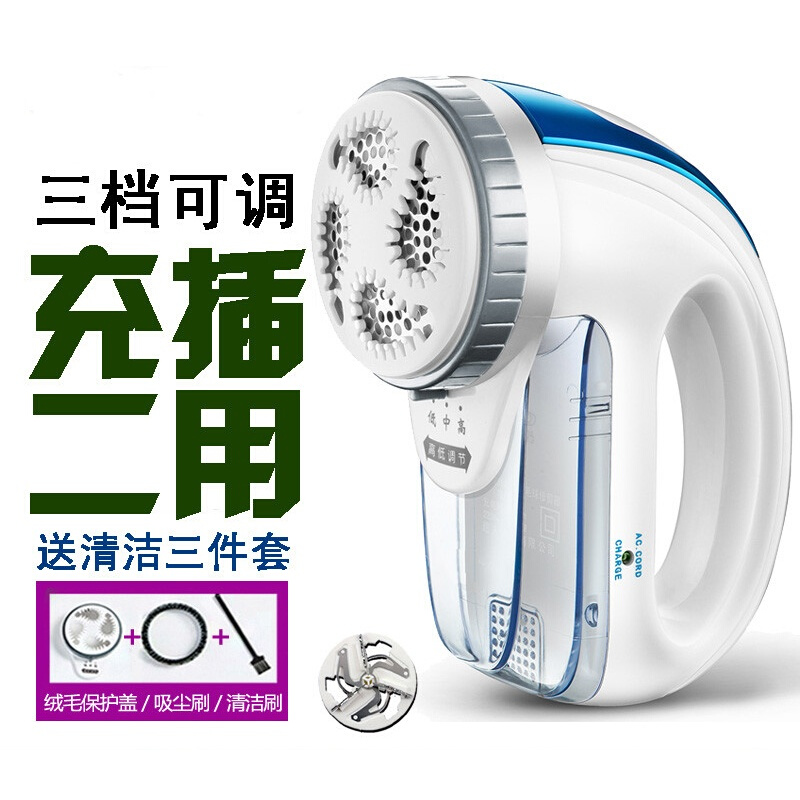 <Electricity monopoly>Hair ball trim Direct charge Plug in Shaving Machine household SR2862 high-power clothesin the Electrical life , Hair ball trimmer category - from Buy2taobao.com to provide professional Taobao agent buy service